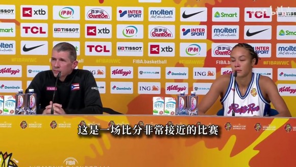 与中国女篮交锋后,波多黎各主帅调侃:能否把张子宇送给我们队