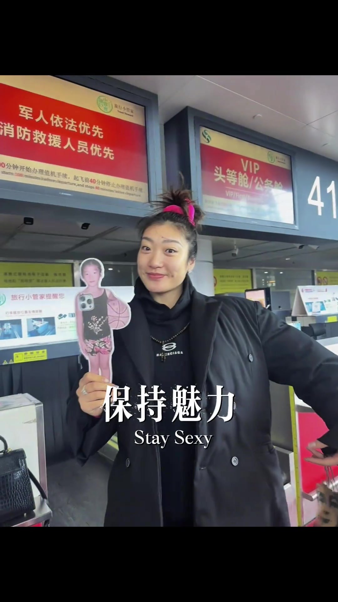 &ldquo;搞钱变美把事干好，其他爱咋咋地&mdash;&mdash;李梦这状态太超前了&rdquo;。